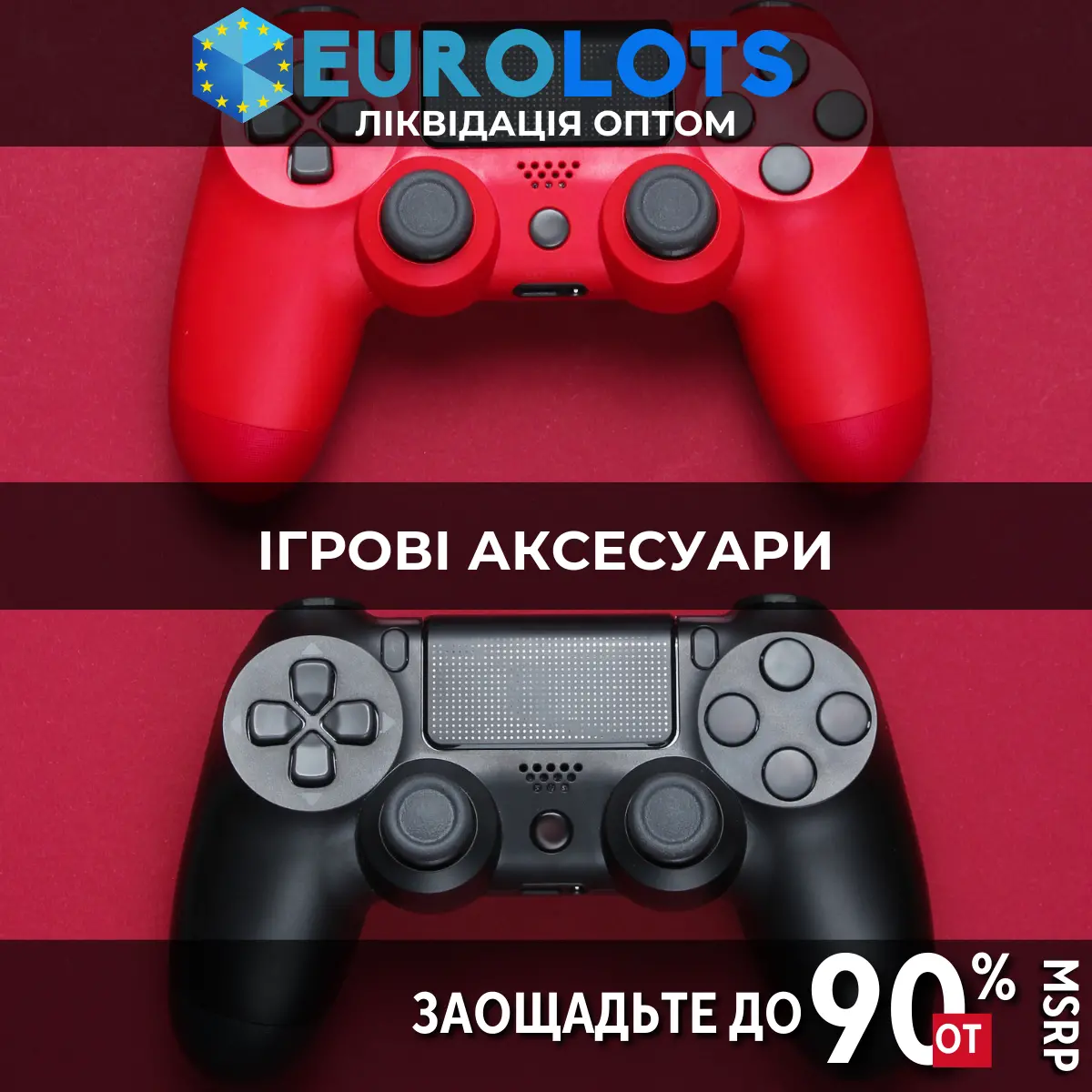 Ігрові Аксесуари Оптовий продаж